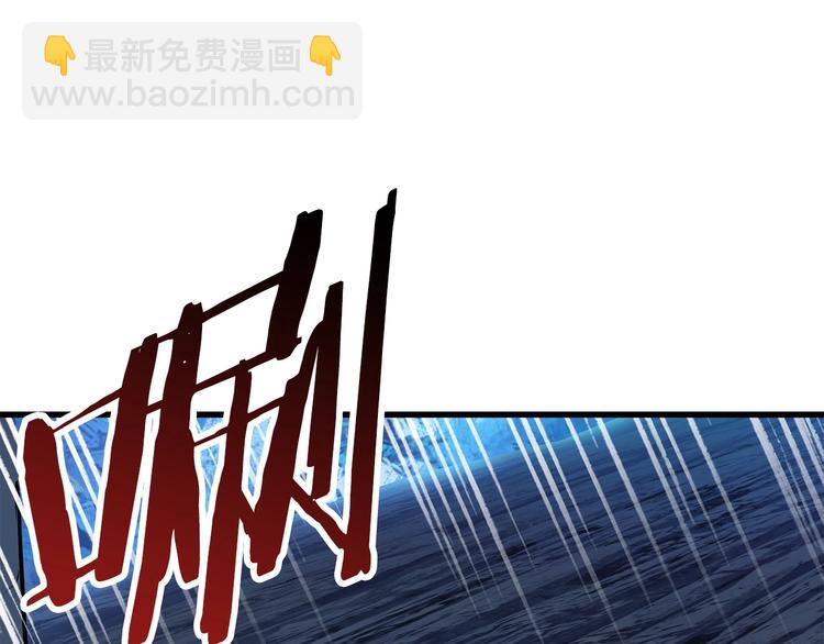 拔劍九億次 - 第67話 結局的走向(4/7) - 3