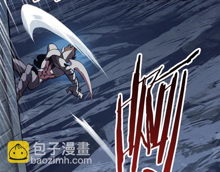 拔劍九億次 - 第67話 結局的走向(4/7) - 4