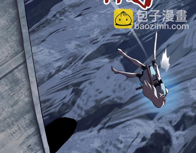 拔劍九億次 - 第67話 結局的走向(4/7) - 5