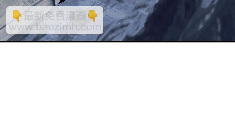 拔劍九億次 - 第67話 結局的走向(4/7) - 6