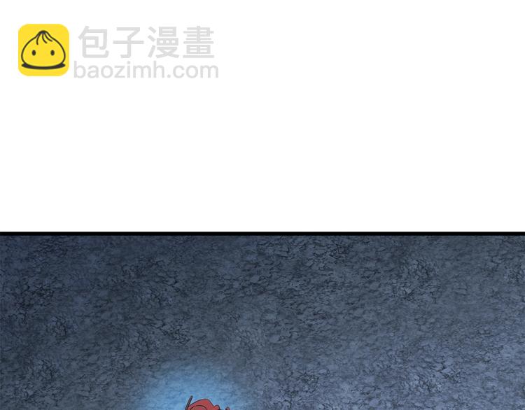 拔劍九億次 - 第67話 結局的走向(4/7) - 7