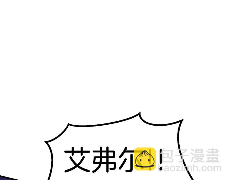 拔劍九億次 - 第67話 結局的走向(4/7) - 2