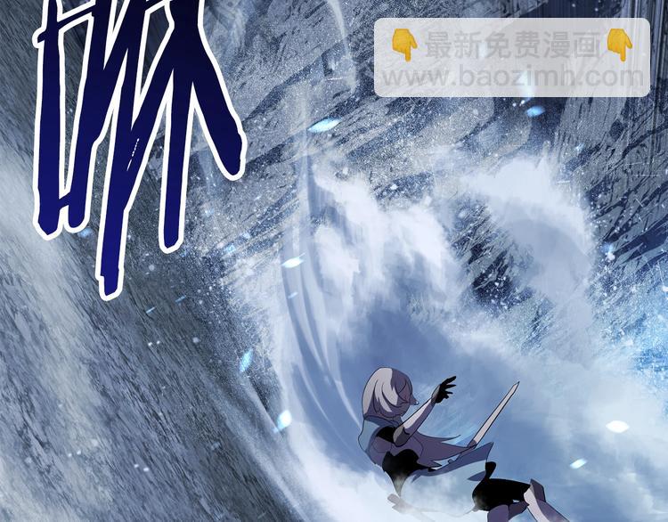 拔劍九億次 - 第67話 結局的走向(4/7) - 7