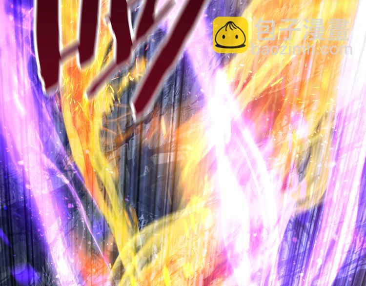 拔劍九億次 - 第67話 結局的走向(1/7) - 1