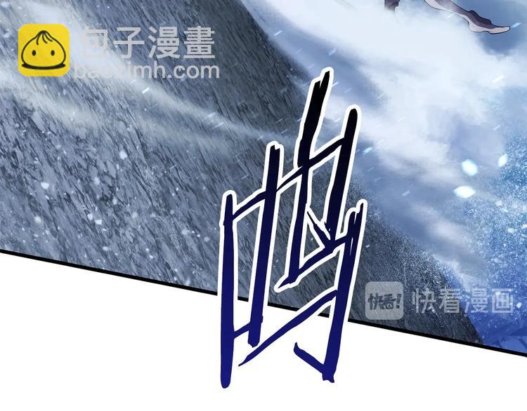 拔劍九億次 - 第67話 結局的走向(4/7) - 8