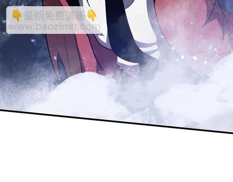 拔劍九億次 - 第67話 結局的走向(4/7) - 4