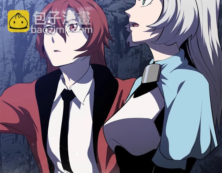 拔劍九億次 - 第67話 結局的走向(4/7) - 2