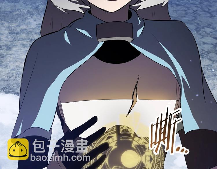 拔劍九億次 - 第67話 結局的走向(4/7) - 5