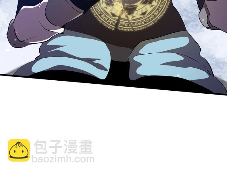 拔劍九億次 - 第67話 結局的走向(4/7) - 6