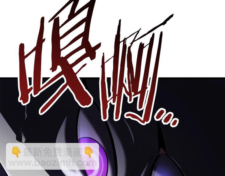 拔劍九億次 - 第67話 結局的走向(4/7) - 6