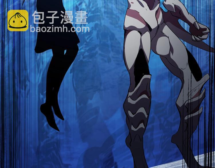 拔劍九億次 - 第67話 結局的走向(4/7) - 4