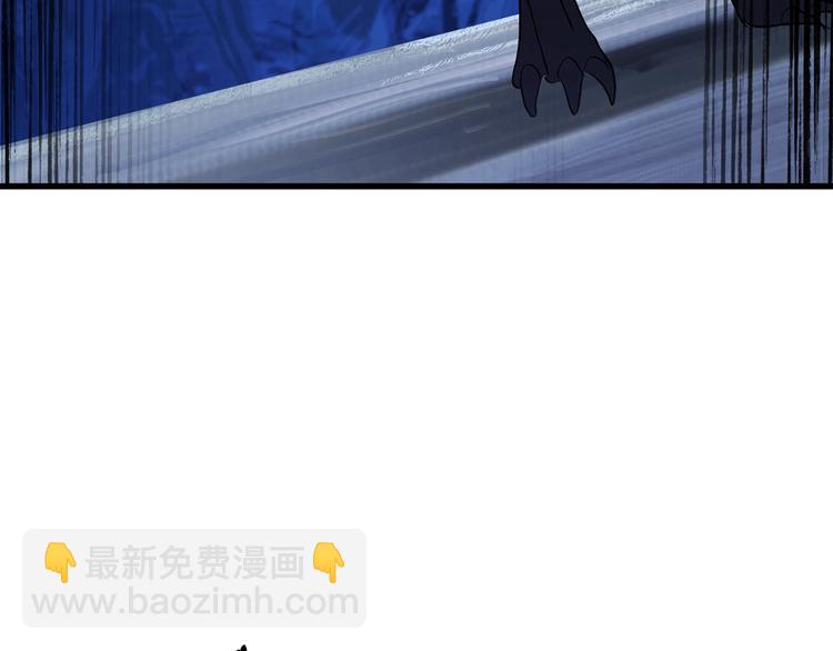 拔劍九億次 - 第67話 結局的走向(4/7) - 5