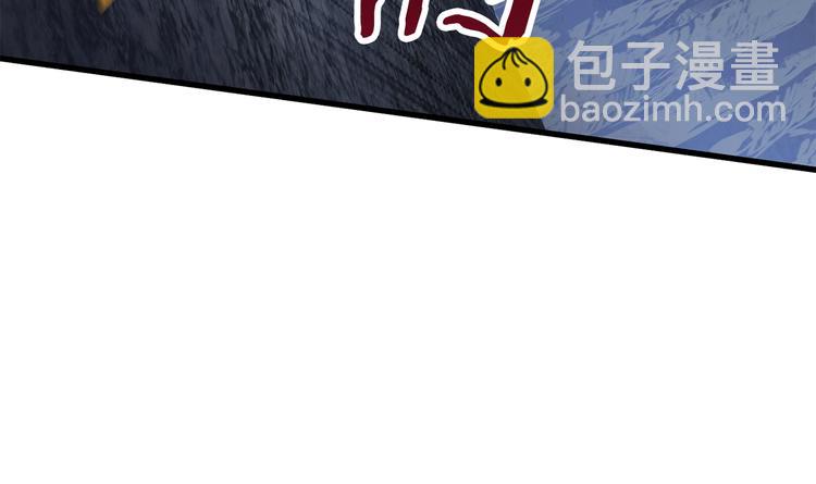 拔劍九億次 - 第67話 結局的走向(1/7) - 4