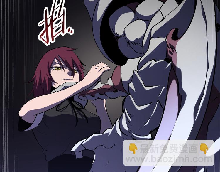 拔劍九億次 - 第67話 結局的走向(5/7) - 4