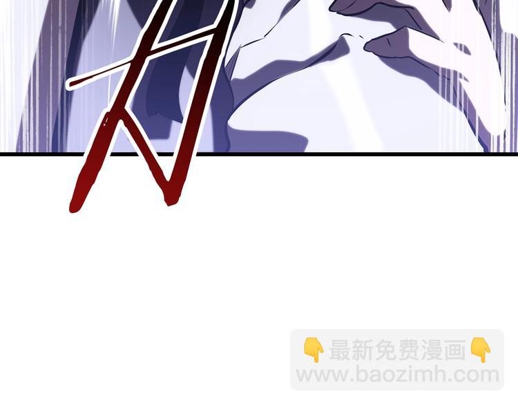 拔劍九億次 - 第67話 結局的走向(5/7) - 1