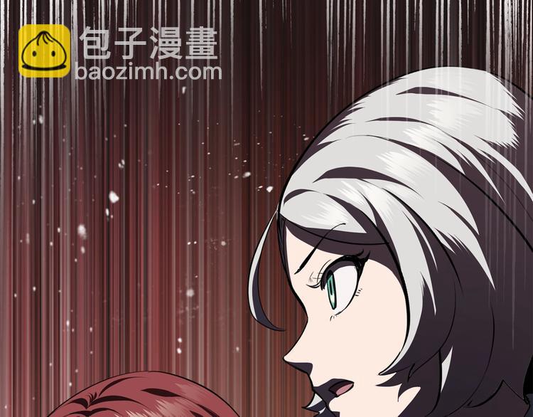 拔劍九億次 - 第67話 結局的走向(5/7) - 3