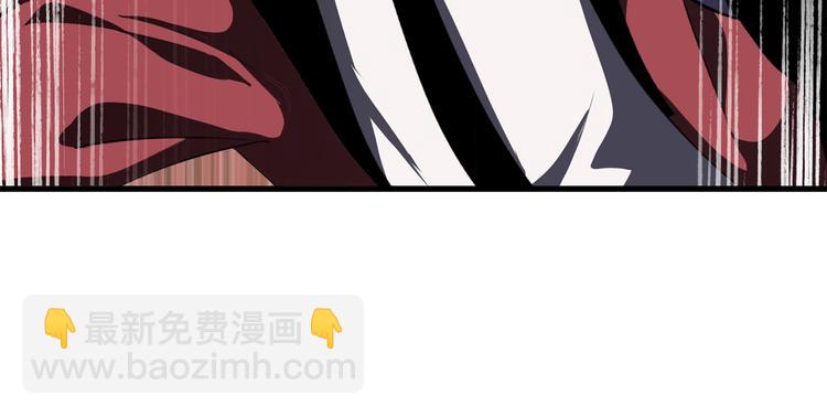 拔劍九億次 - 第67話 結局的走向(5/7) - 5