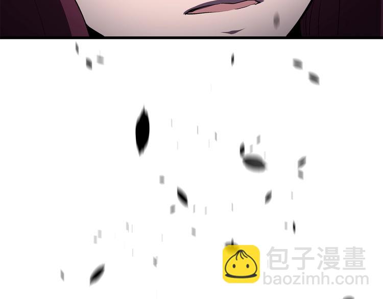 拔劍九億次 - 第67話 結局的走向(5/7) - 8