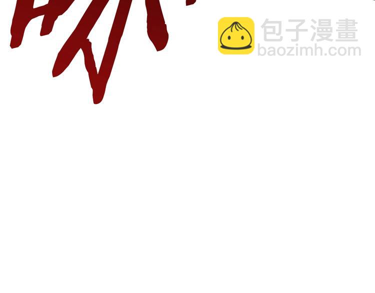 拔劍九億次 - 第67話 結局的走向(5/7) - 5