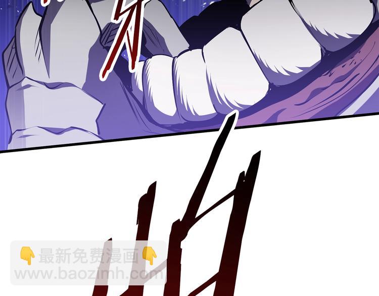 拔劍九億次 - 第67話 結局的走向(5/7) - 7