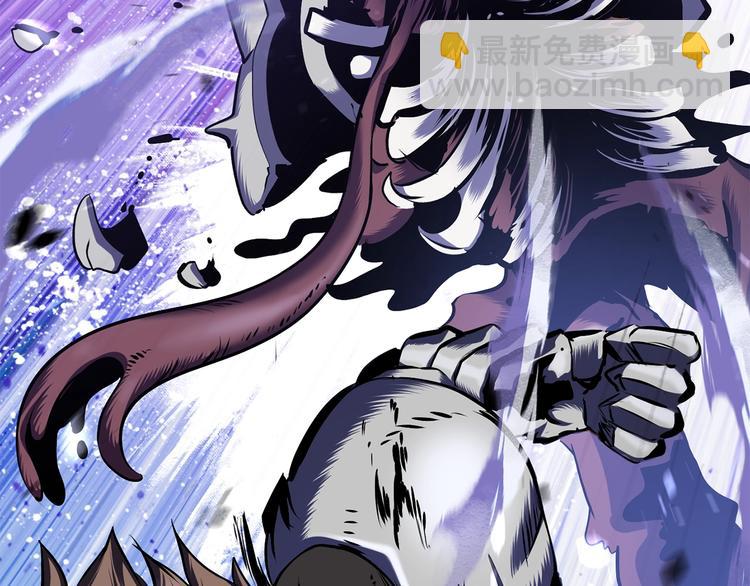 拔劍九億次 - 第67話 結局的走向(5/7) - 1