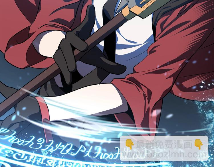 拔劍九億次 - 第67話 結局的走向(1/7) - 7