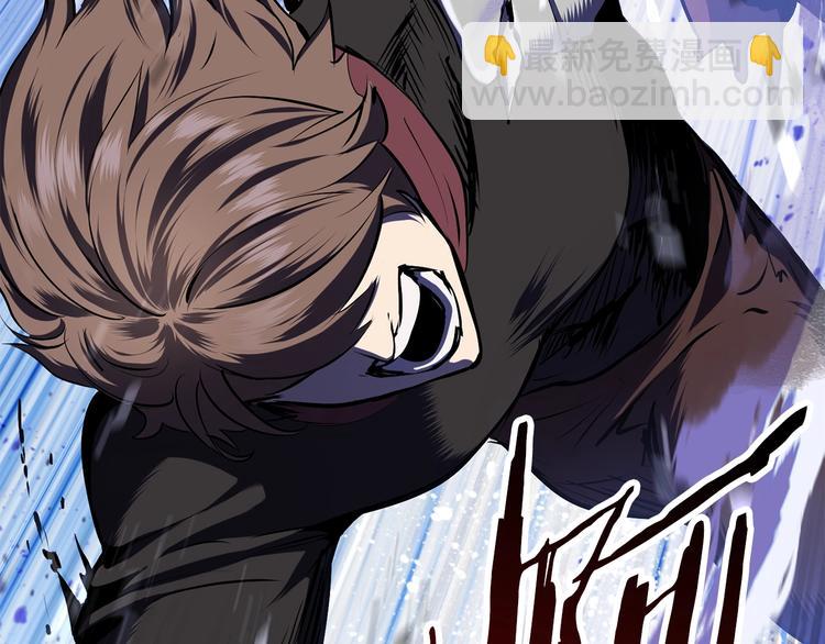 拔劍九億次 - 第67話 結局的走向(5/7) - 2