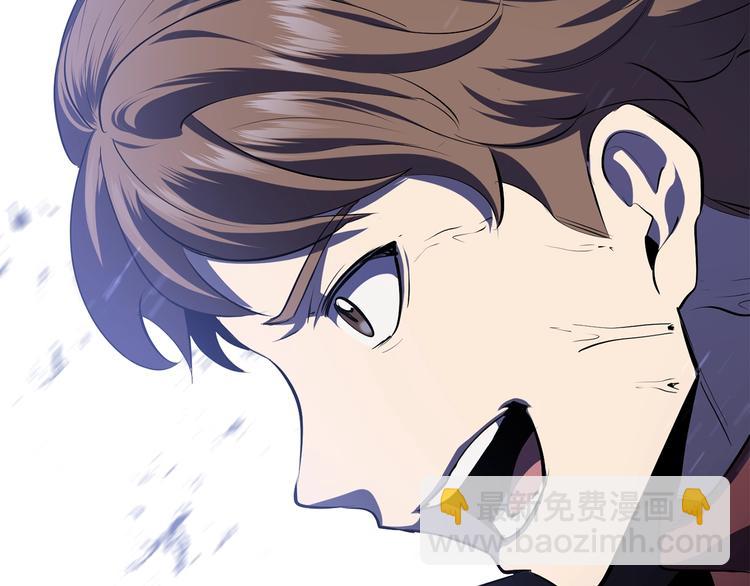 拔劍九億次 - 第67話 結局的走向(5/7) - 5