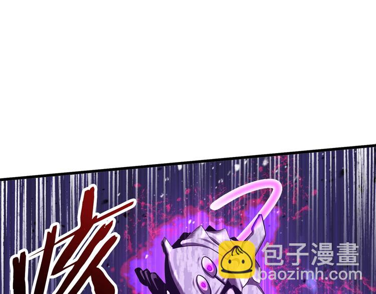 拔劍九億次 - 第67話 結局的走向(5/7) - 3