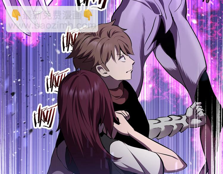 拔劍九億次 - 第67話 結局的走向(5/7) - 5