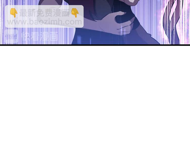 拔劍九億次 - 第67話 結局的走向(5/7) - 6