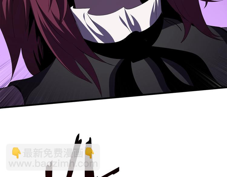 拔劍九億次 - 第67話 結局的走向(5/7) - 1