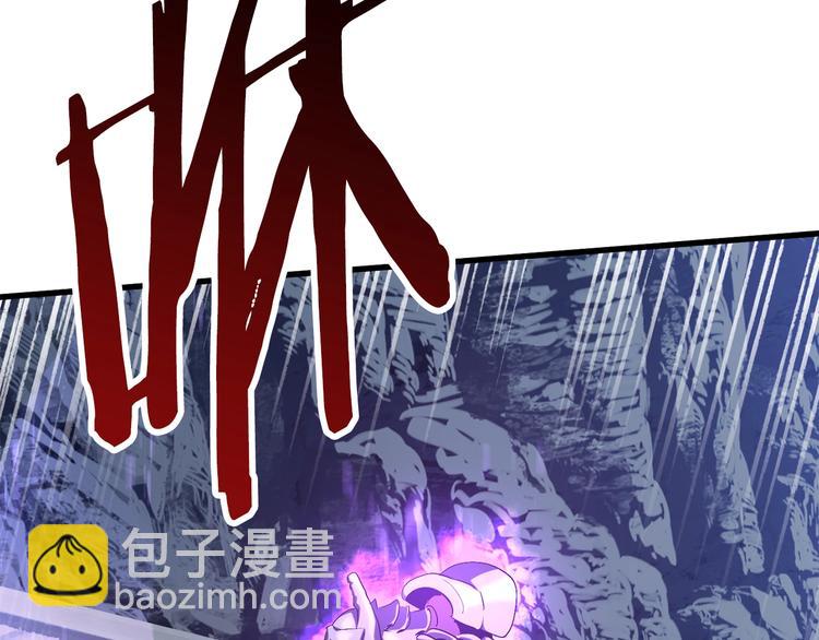 拔劍九億次 - 第67話 結局的走向(5/7) - 2