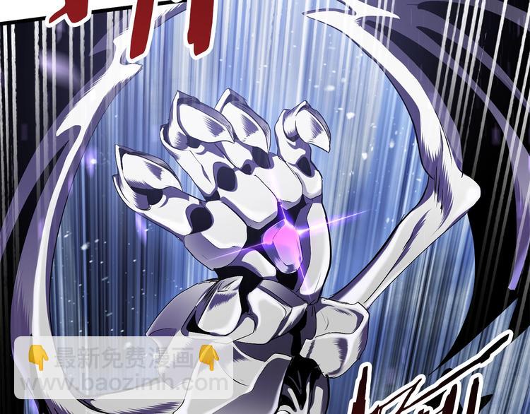 拔劍九億次 - 第67話 結局的走向(6/7) - 5