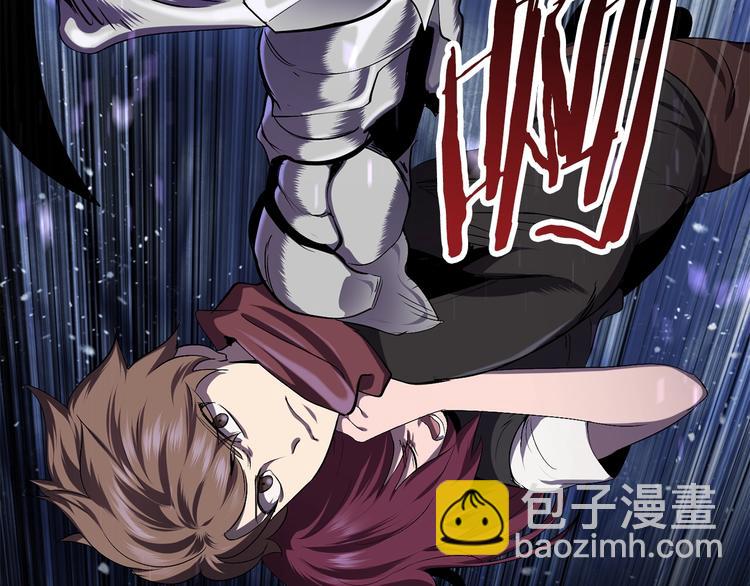 拔劍九億次 - 第67話 結局的走向(6/7) - 6