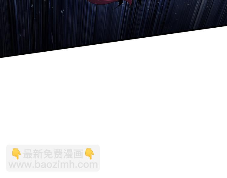 拔劍九億次 - 第67話 結局的走向(6/7) - 7