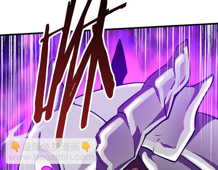 拔劍九億次 - 第67話 結局的走向(6/7) - 4