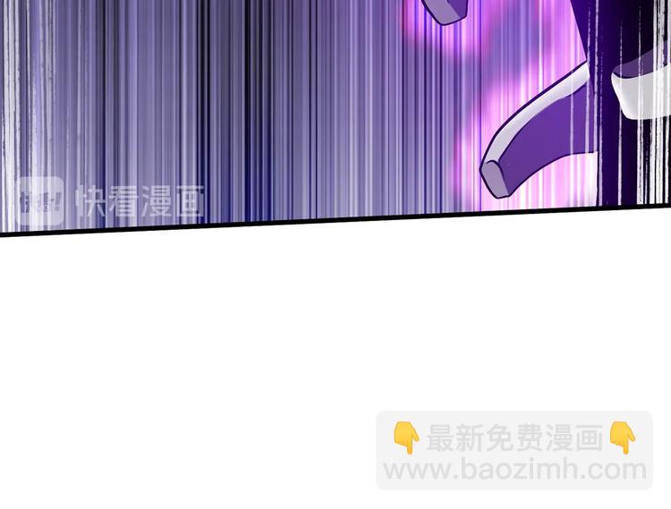 拔劍九億次 - 第67話 結局的走向(6/7) - 6