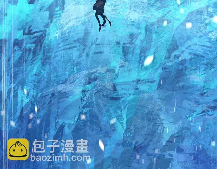 拔劍九億次 - 第67話 結局的走向(6/7) - 1