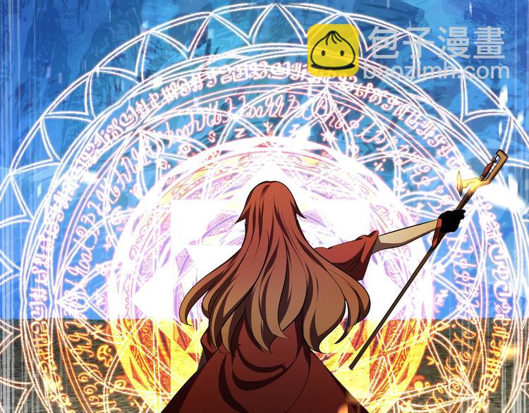 拔劍九億次 - 第67話 結局的走向(6/7) - 2