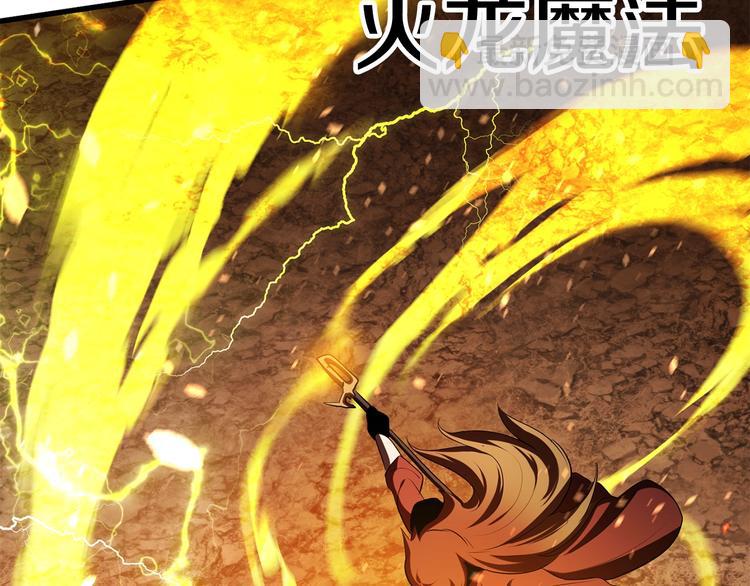 拔劍九億次 - 第67話 結局的走向(6/7) - 5