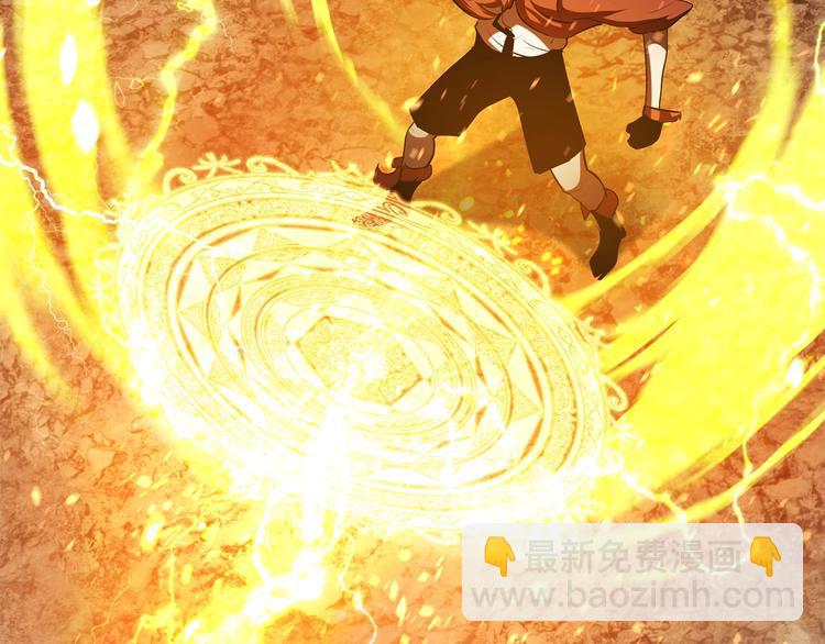 拔劍九億次 - 第67話 結局的走向(6/7) - 6