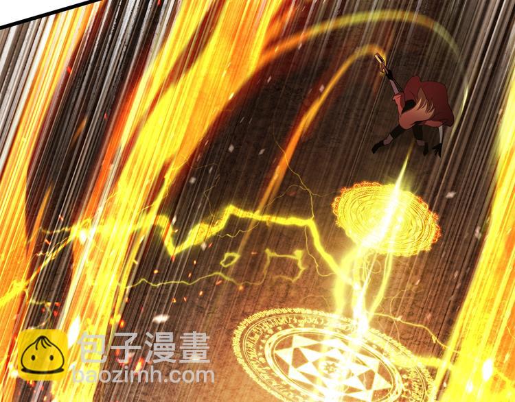 拔劍九億次 - 第67話 結局的走向(6/7) - 1