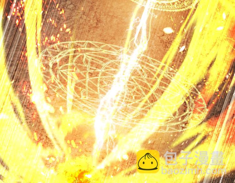 拔劍九億次 - 第67話 結局的走向(6/7) - 2