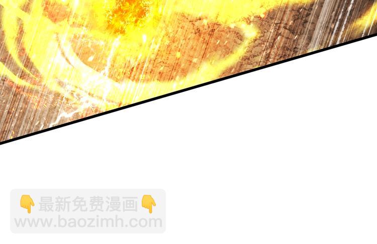 拔劍九億次 - 第67話 結局的走向(6/7) - 3