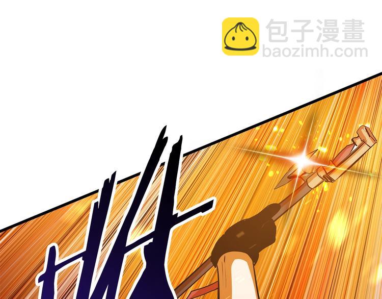 拔劍九億次 - 第67話 結局的走向(6/7) - 4