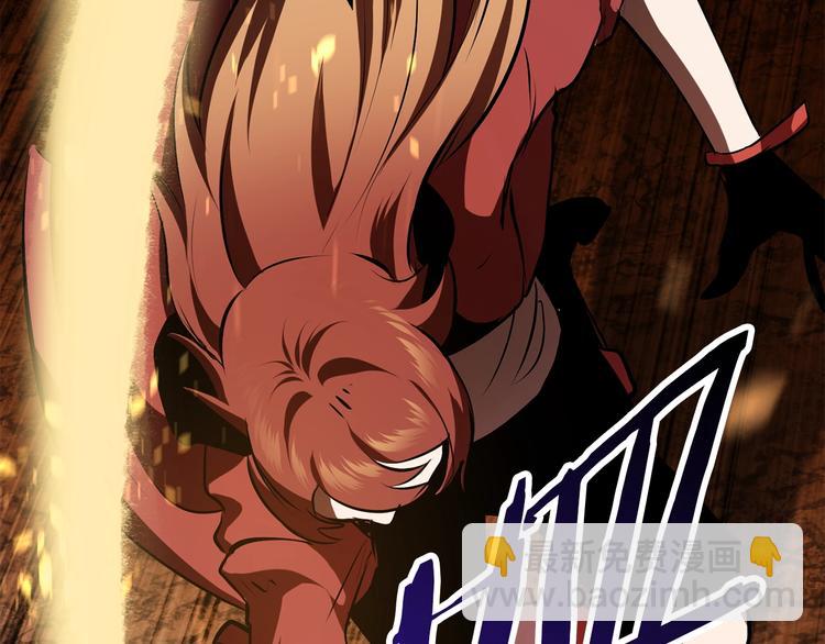 拔劍九億次 - 第67話 結局的走向(6/7) - 8