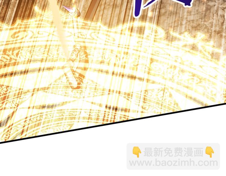 拔劍九億次 - 第67話 結局的走向(6/7) - 2