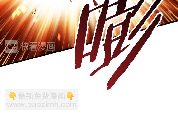 拔劍九億次 - 第67話 結局的走向(6/7) - 5