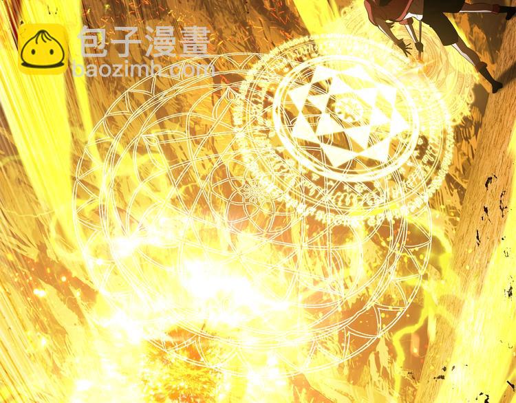 拔劍九億次 - 第67話 結局的走向(6/7) - 7